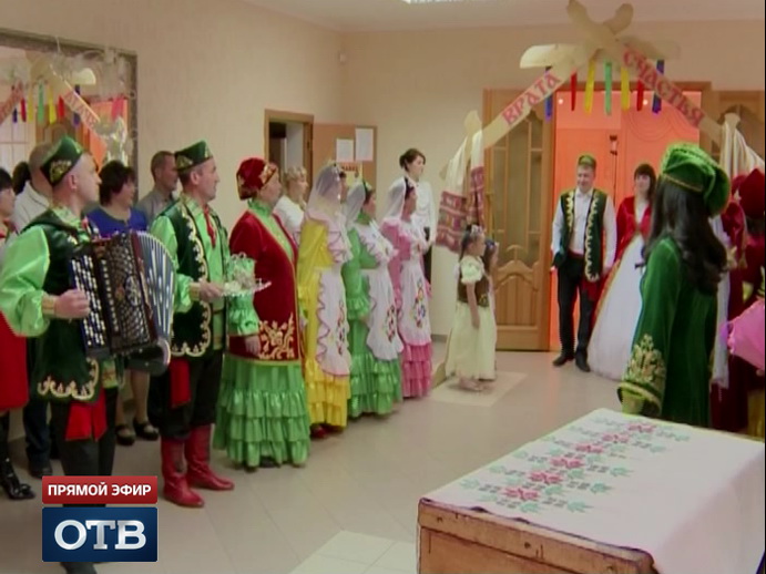 В Верхней Пышме состоялась свадьба в национальных татарских традициях