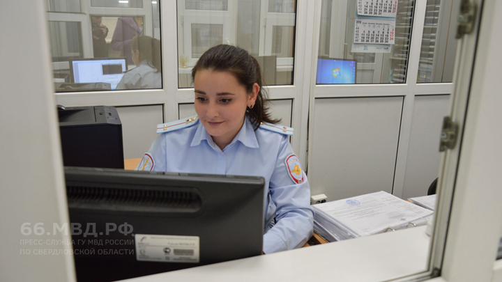 Свердловская полиция рассказала студентам, как сэкономить время