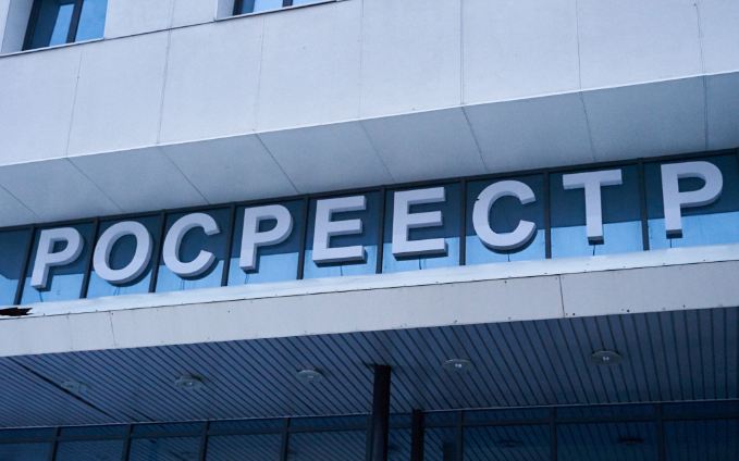 В Свердловской области нейросеть принимает документы для Росреестра