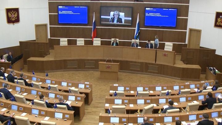 25 лет исполнилось законодательной власти в Свердловской области