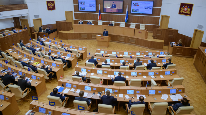 Евгений Куйвашев представил установки по бюджету области на 2020 год