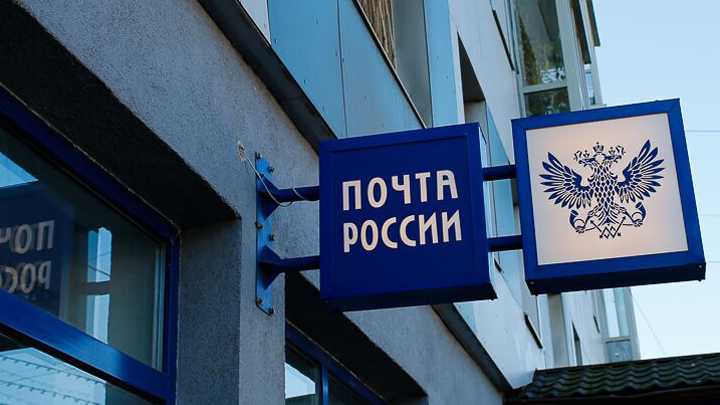 Срочно: в Екатеринбурге произошло вооружённое ограбление отделения «Почты России» 