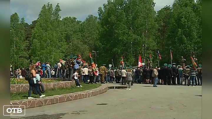 Всегда на страже: в Свердловской области отметили день пограничника