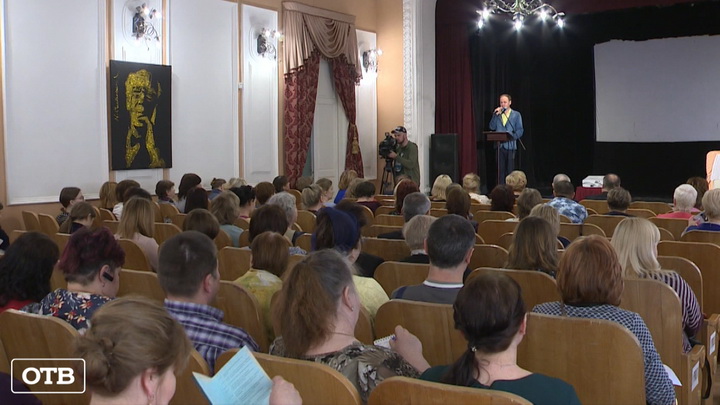 Приёмные семьи Свердловской области собрались, чтобы обменяться опытом