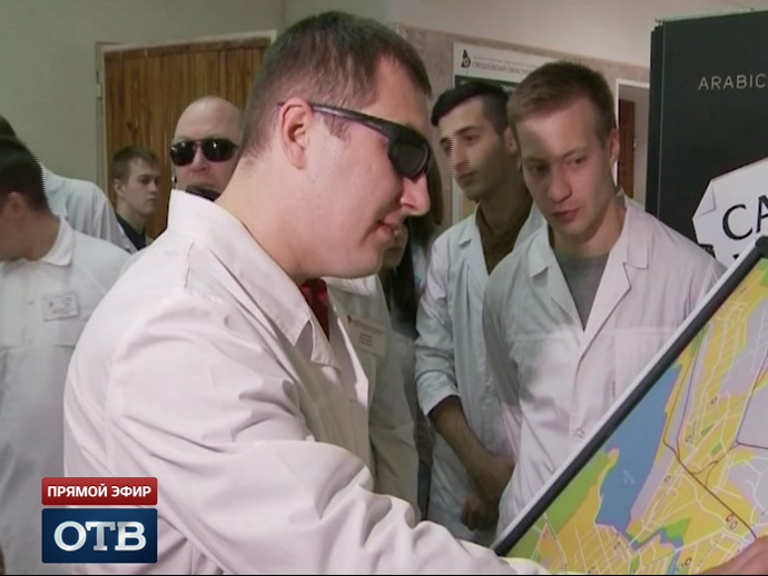Свердловские разработчики представили интерактивную тактильно-звуковую карту Екатеринбурга