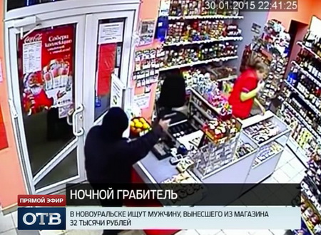 В Новоуральске «терпеливый» грабитель обогатился на 32 тысячи рублей