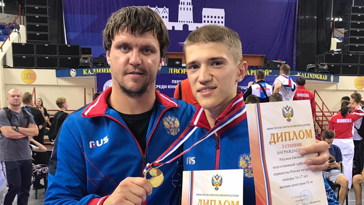 Свердловские каратисты завоевали три медали на первенстве России
