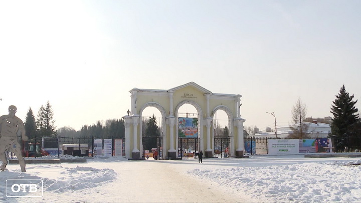Точка притяжения: в Екатеринбурге обсудили реконструкцию ЦПКиО