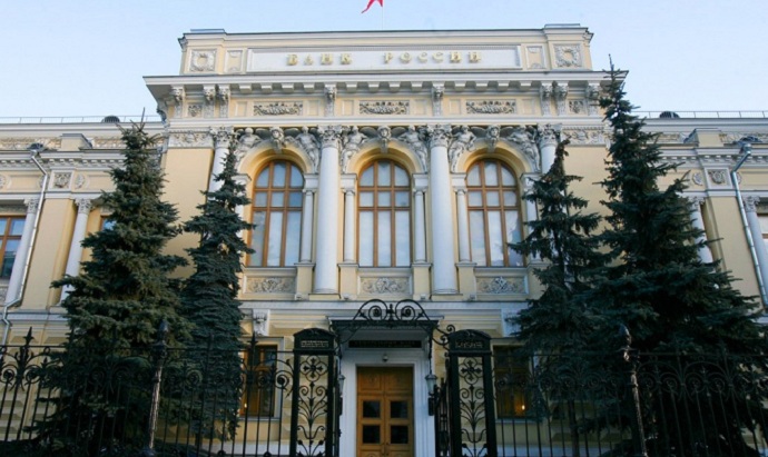 ЦБ РФ отозвал лицензию у банка «Югра»