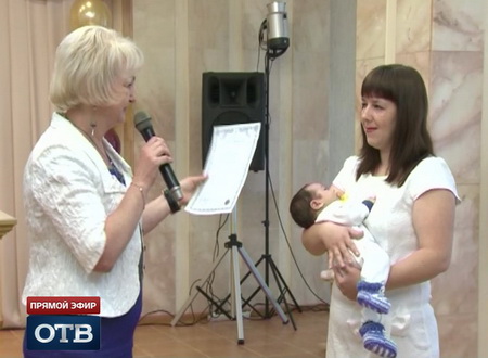 В Свердловской области могут ввести индивидуальный расчёт пособий по уходу за ребёнком