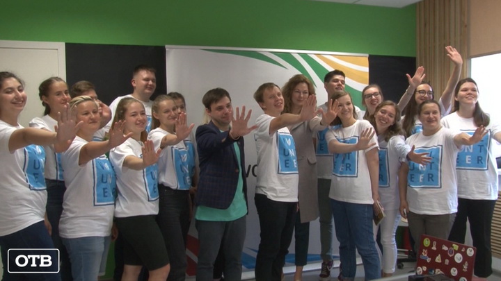 Свердловские волонтеры готовятся к чемпионату рабочих профессий WorldSkills, который пройдет в Казани