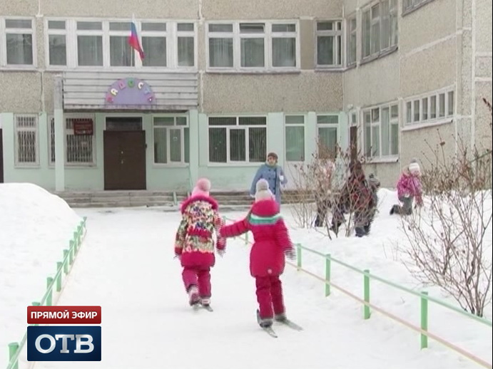 Екатеринбургские чиновники нашли лишних детей среди дошколят
