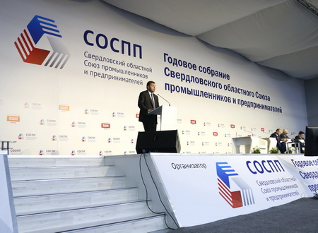 Евгений Куйвашев: «Клуб лоббистов» укрепит позиции уральского бизнеса в России и за рубежом
