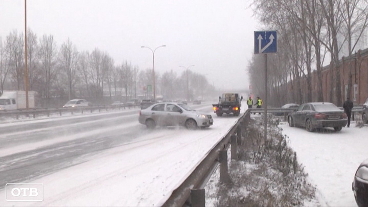Сильный снегопад стал причиной десятков ДТП в Екатеринбурге