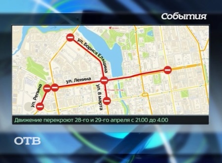 28 и 29 апреля центр Екатеринбурга закроют для репетиции Парада Победы