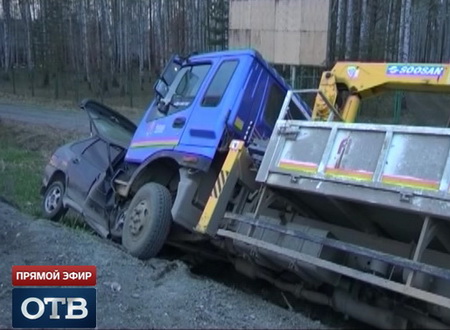 На трассе Пермь–Екатеринбург грузовик раздавил ВАЗ; один человек погиб