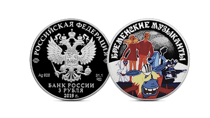 Банк России выпустил памятные монеты «Бременские музыканты»
