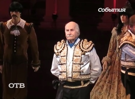 Народный артист Владимир Зельдин отмечает 100-летний юбилей