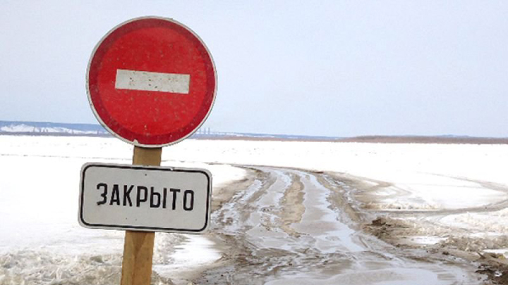 На Белоярском водохранилище утонули двое мужчин на снегоходе