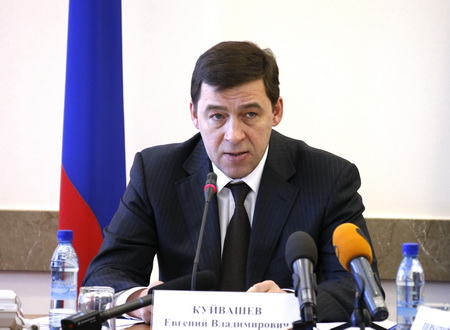 Евгений Куйвашев подвел итоги первых трех месяцев 2015 года