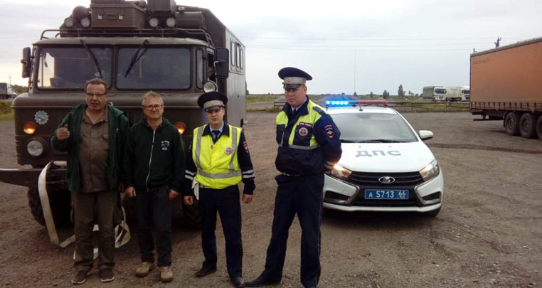 Свердловская полиция провела спасательную операцию для туристов из Германии