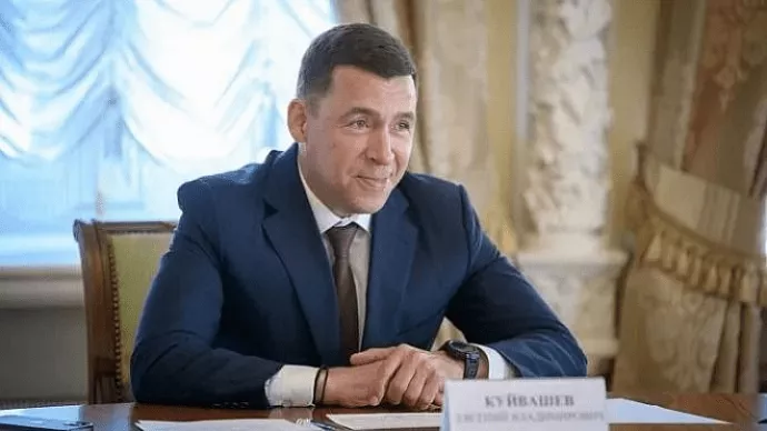 Евгений Куйвашев увеличил число номинаций премии губернатора для работников системы образования 