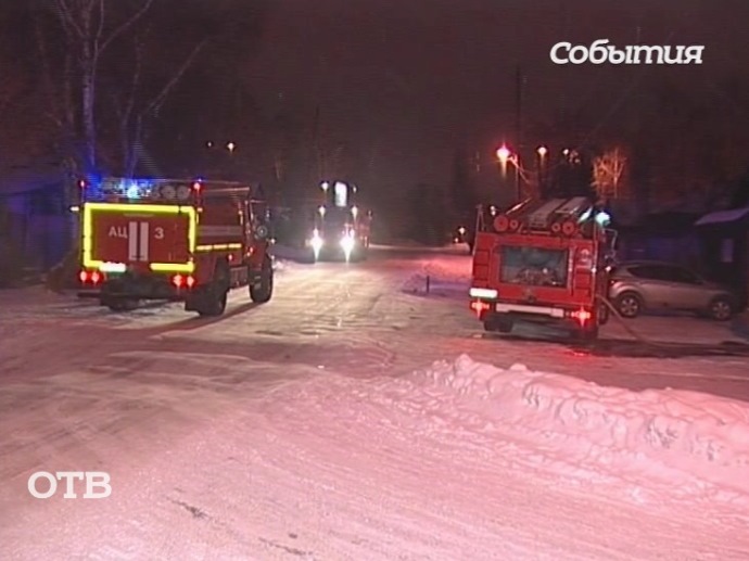 На улице Советских женщин в Екатеринбурге загорелась баня