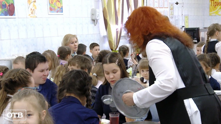 В Екатеринбурге тестируют новую систему организации школьного питания