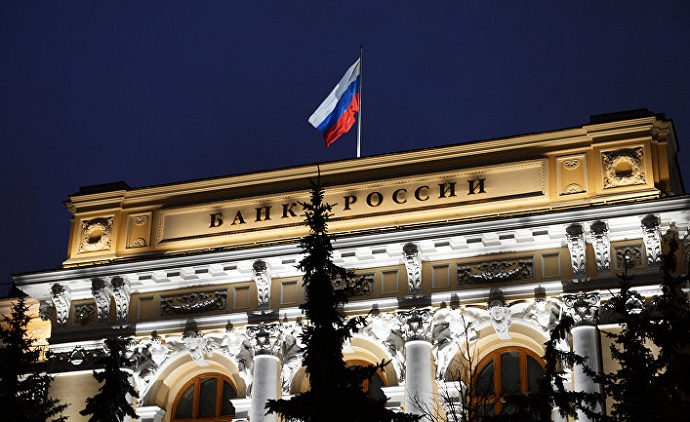 ЦБ РФ объявил о санации Бинбанка