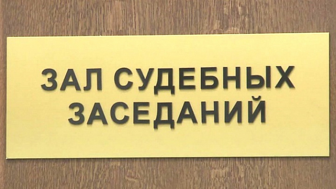 «Грозу гримерок» из Екатеринбурга будут судить за кражу в ЦПКиО