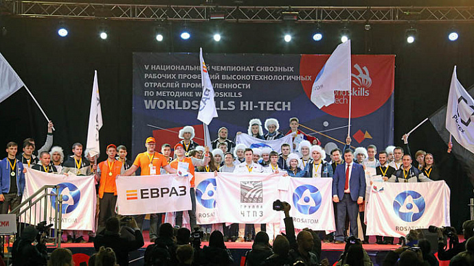 В Екатеринбурге назвали победителей чемпионата WorldSkills Hi-Tech 2018