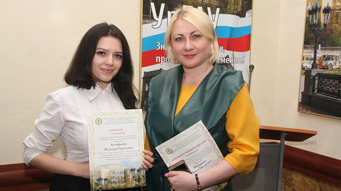 Свердловская студентка победила на всероссийском конкурсе Минсельхоза