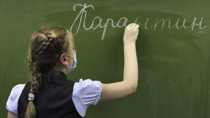 Весенние школьные каникулы в России пройдут с 23 марта по 12 апреля