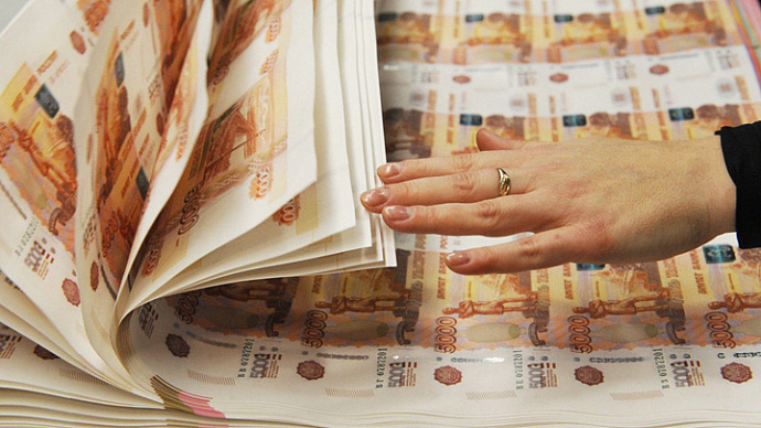 Доходы свердловского бюджета увеличены на 400 млн рублей
