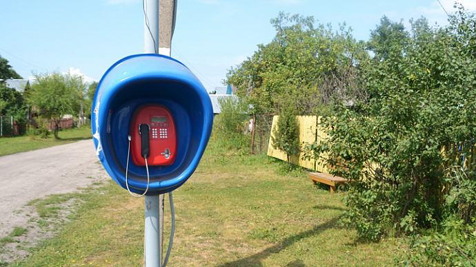 В Свердловской области отменили плату за внутризоновые звонки с таксофонов