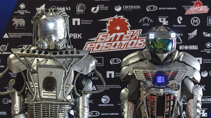В Екатеринбурге впервые пройдёт международная битва роботов
