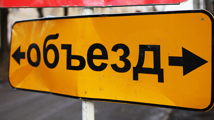 В Екатеринбурге движение по переулку Сосновый закрыто на два месяца