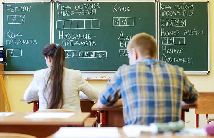 17 тысяч свердловских школьников сдали ЕГЭ по русскому языку
