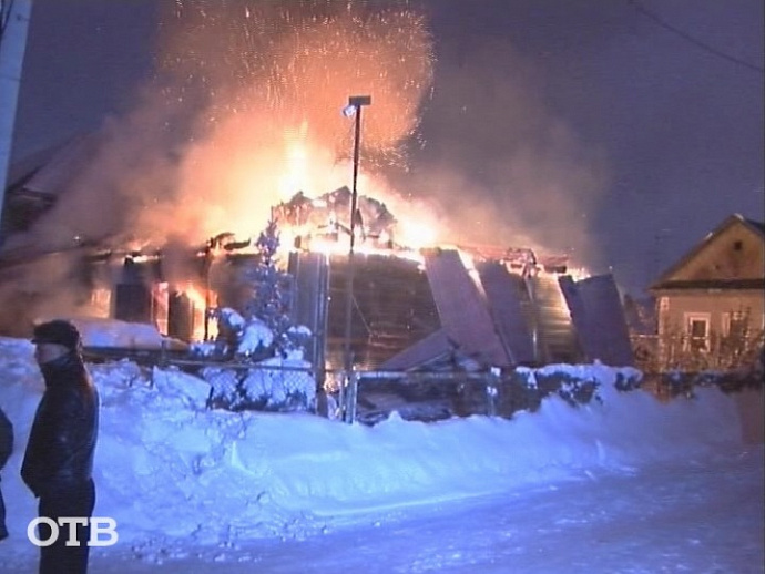 В Екатеринбурге сгорели частный дом и квартира в пятиэтажке