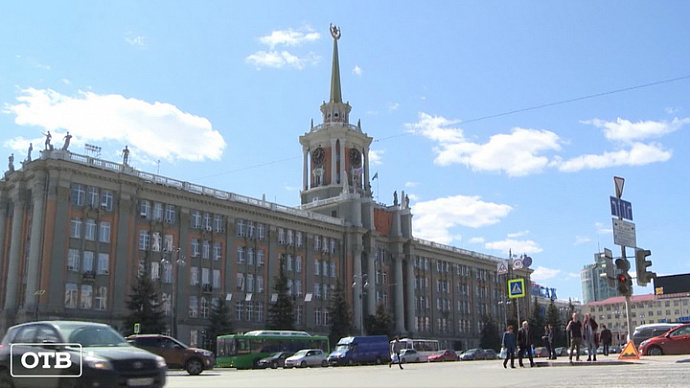 В Екатеринбурге решили не объединять школу № 1 и гимназию № 2