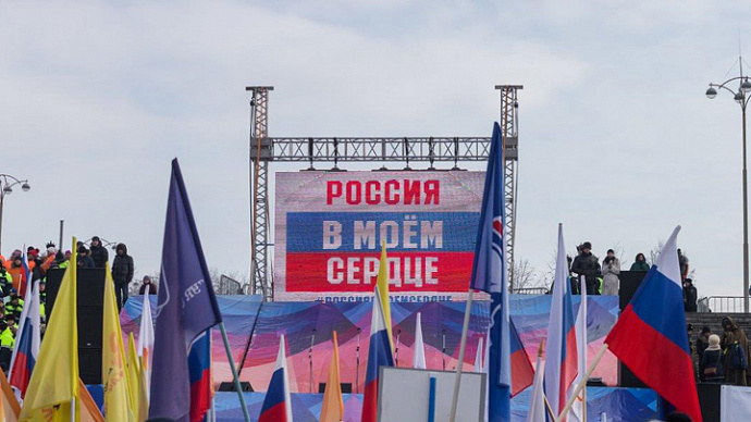 Екатеринбург присоединился к всероссийской акции «Россия в моём сердце»