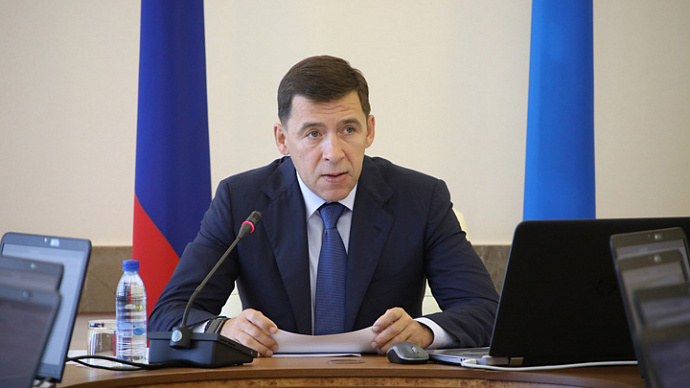 Евгений Куйвашев упразднил администрацию губернатора Свердловской области