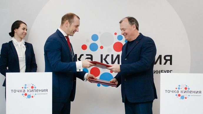 Правительство Свердловской области и «ВЭБ Инновации» создадут фонд поддержки высокотехнологичных проектов Урала