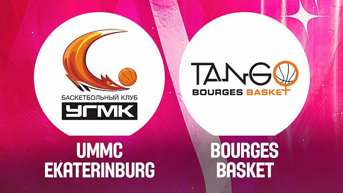 Баскетбольный матч УГМК – «Бурж» в прямом эфире ОТВ