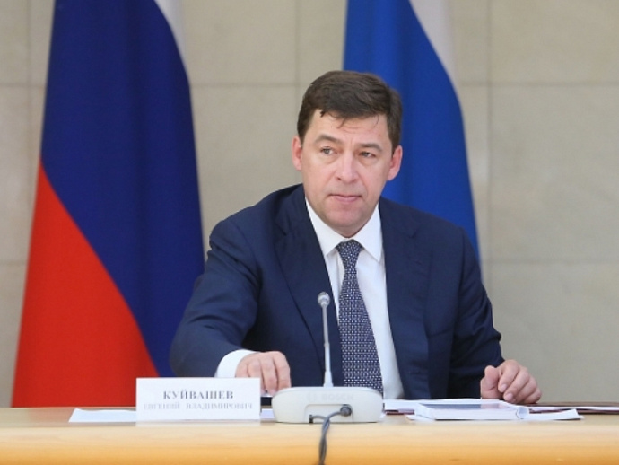 Евгений Куйвашев поблагодарил президента за оказанное доверие и выразил готовность оправдать его