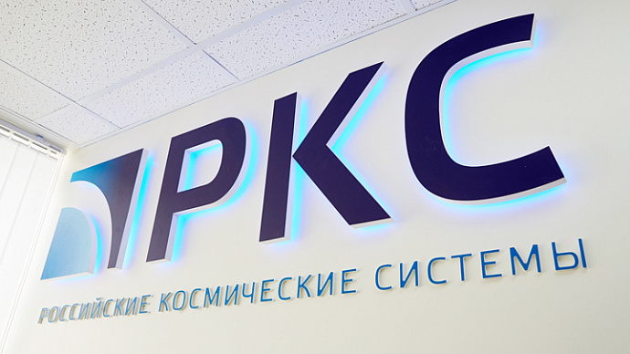 В Свердловской области будут внедрять сервисы на базе данных Роскосмоса