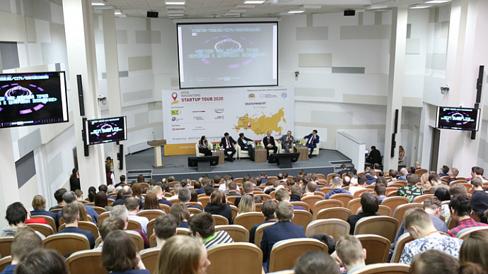 В Екатеринбурге открылся Open Innovations Startup Tour