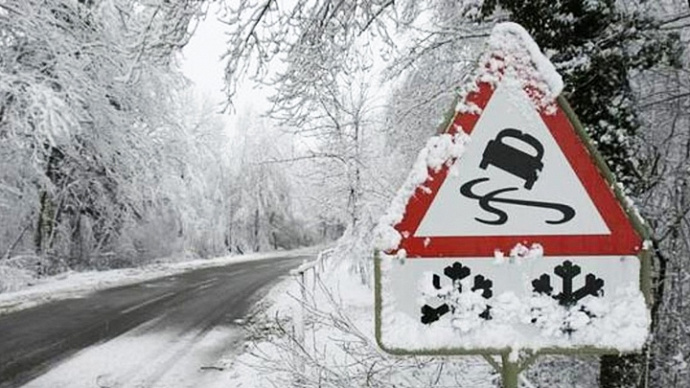 Снежное штормовое предупреждение на Урале продлено до 1 ноября