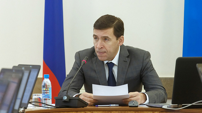 Евгений Куйвашев поручил проработать вопросы цифрового развития региона