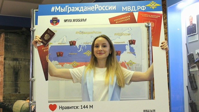Свердловская полиция вручила российские паспорта переселенцам из Казахстана и Украины